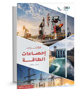 Energy Statistics Indicators: March 2025